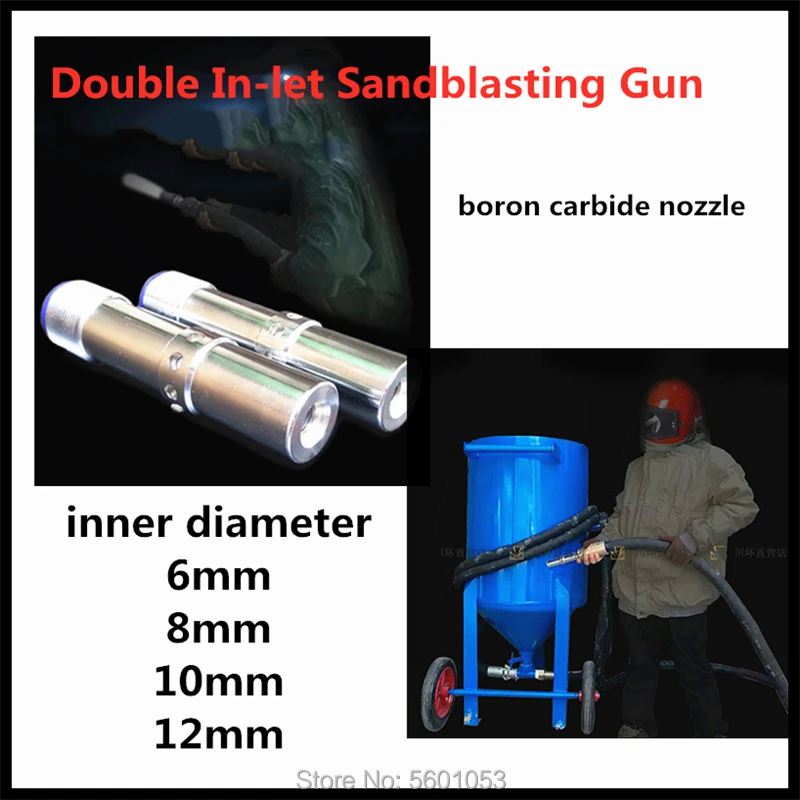 

Sand Blaster wear-resistant gun in wind high-pressure sandblasting gun head boron carbide nozzle rust removal nozzle