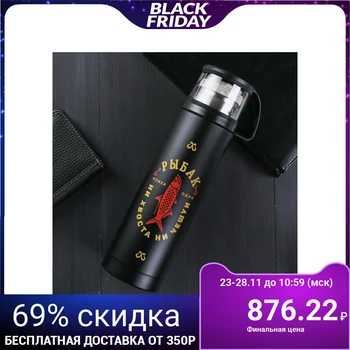

Thermos with a mug "Fisherman", 500 ml, keeping time 12 h 3843871
