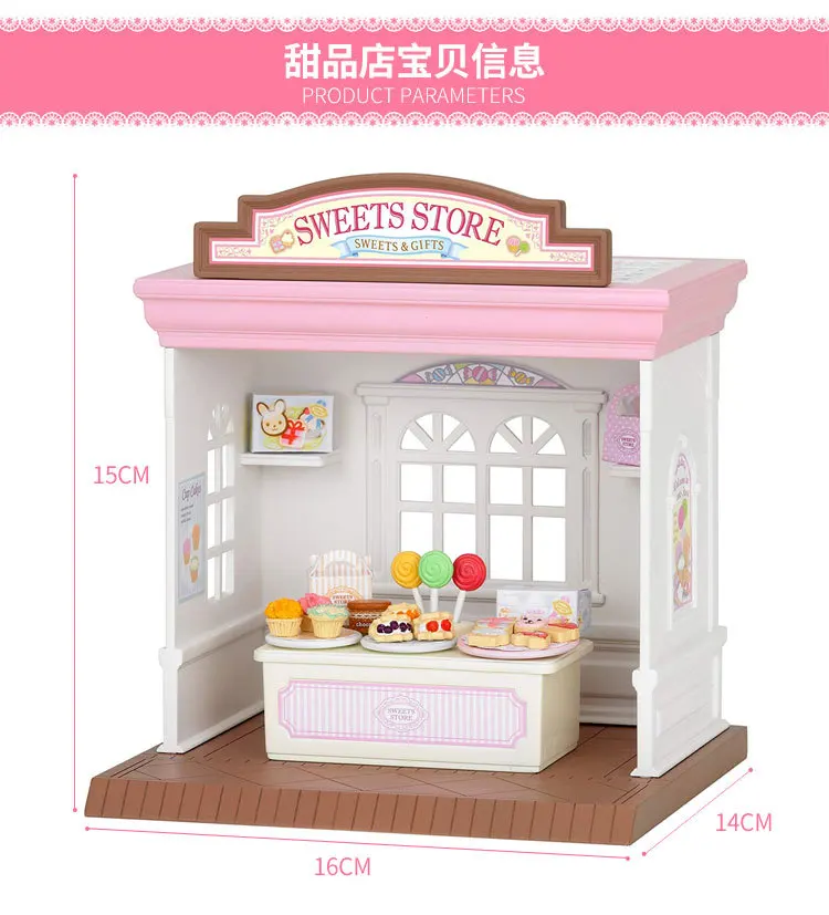 Sylvanian Families игрушка Sylvanian Families десерт девичий игровой дом эмуляция магазин игрушек кукла 5051