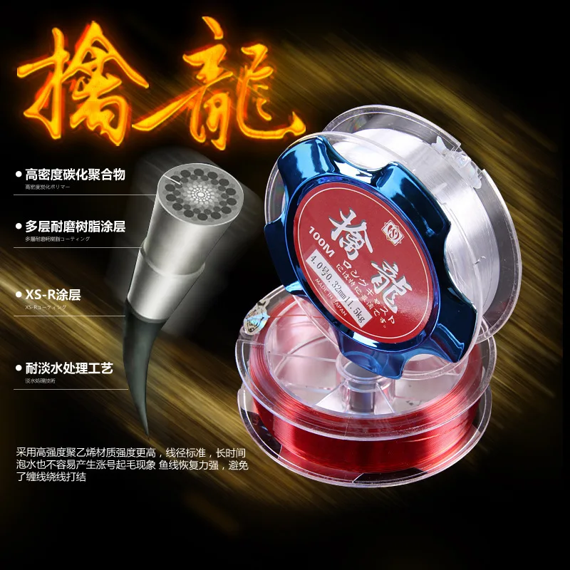 

Bo Feite qin long 100 Rice Path of Children Japan Raw Silk Fishing Line Fishing Gear Angling Supplies
