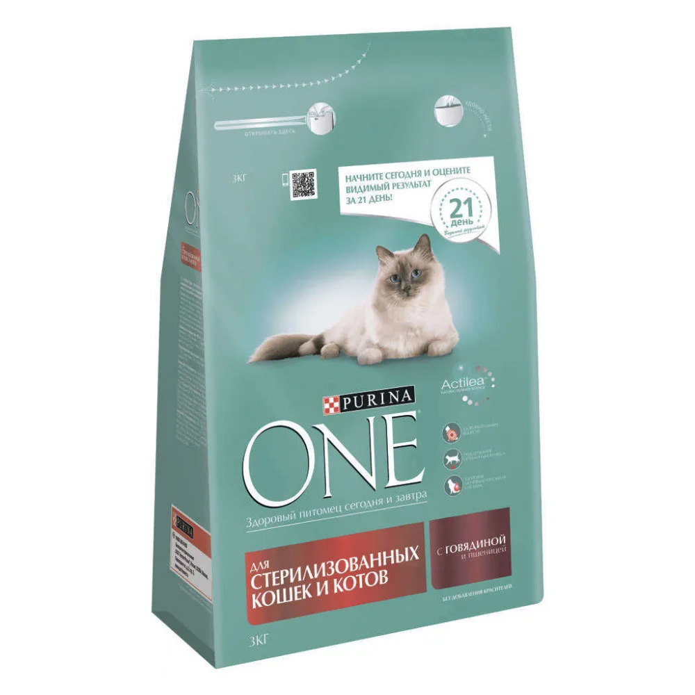 Сухой корм Purina ONE, для домашних кошек, с индейкой и цельными злаками