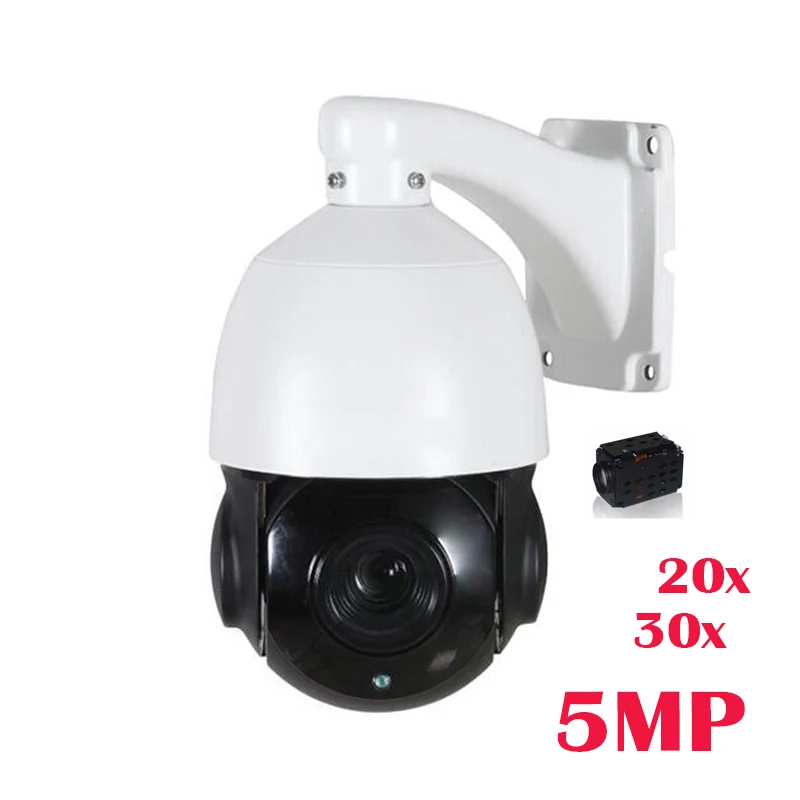 5MP Мини PTZ IR IP Скорость сеть купольных камер видеонаблюдения Камера 20x 30xzoom ONVIF прибор ночного видения