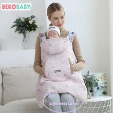 Porte bébé d'hiver, sac à dos pour bébé, porte bébé, écharpe, tabouret, cape, couverture d'hiver, couverture de soins infirmiers