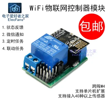 

Five-way Flame Sensor Module Analog Digital Dual Output Fire Extinguishing Robot...