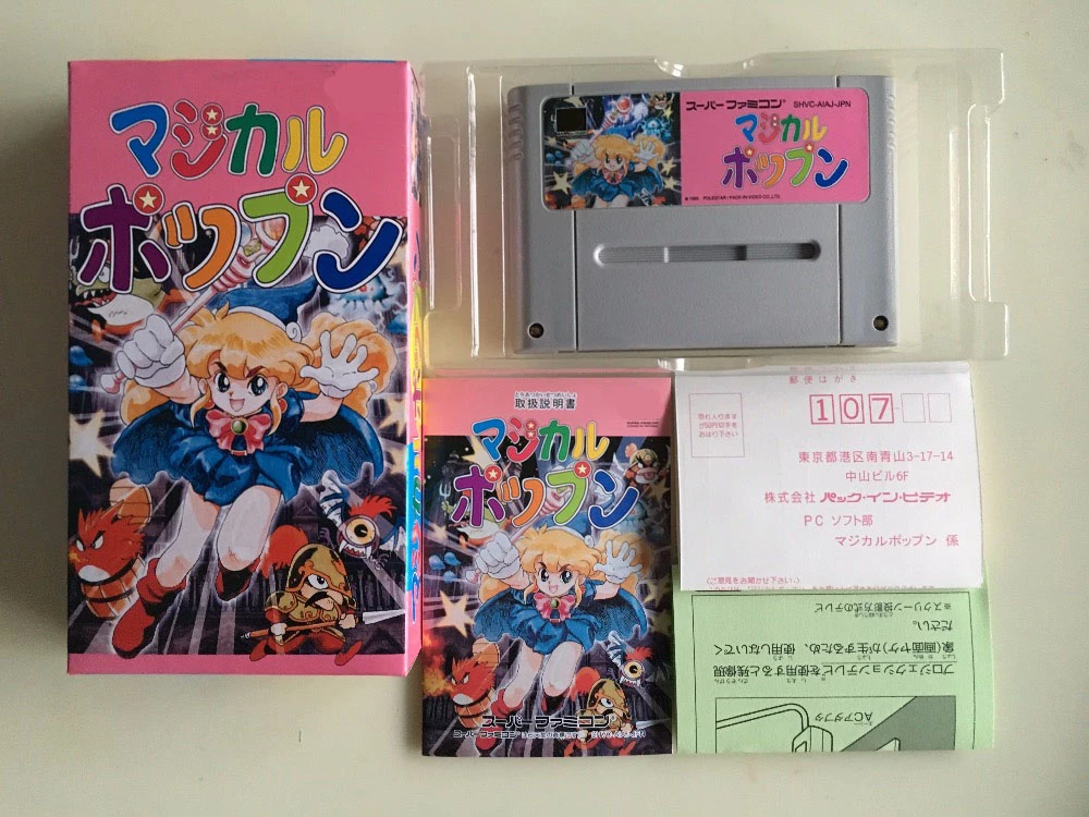16bit Games Magical Pop N Japan Ntsc J Version Box Manual Cartridge Game Deals Aliexpress 16bit Games Magical Pop N Japan Ntsc J Version Box Manual Cartridge Game Deals Aliexpress