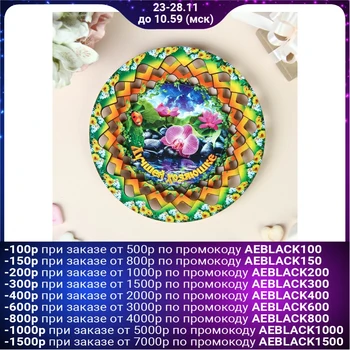

Plate of sweets "To the best hostess", 19.5х19.5 cm 4166656