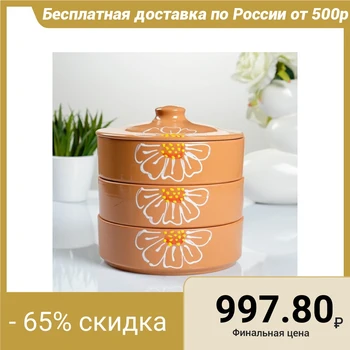 

Set for jellied meat "Flower" beige, 3pc (1pc 5.7x17.2cm) 1228238