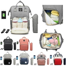 Модная сумка для подгузников для мам, водонепроницаемый рюкзак для беременных, дизайнерские сумки для кормления, вместительная сумка для подгузников с USB