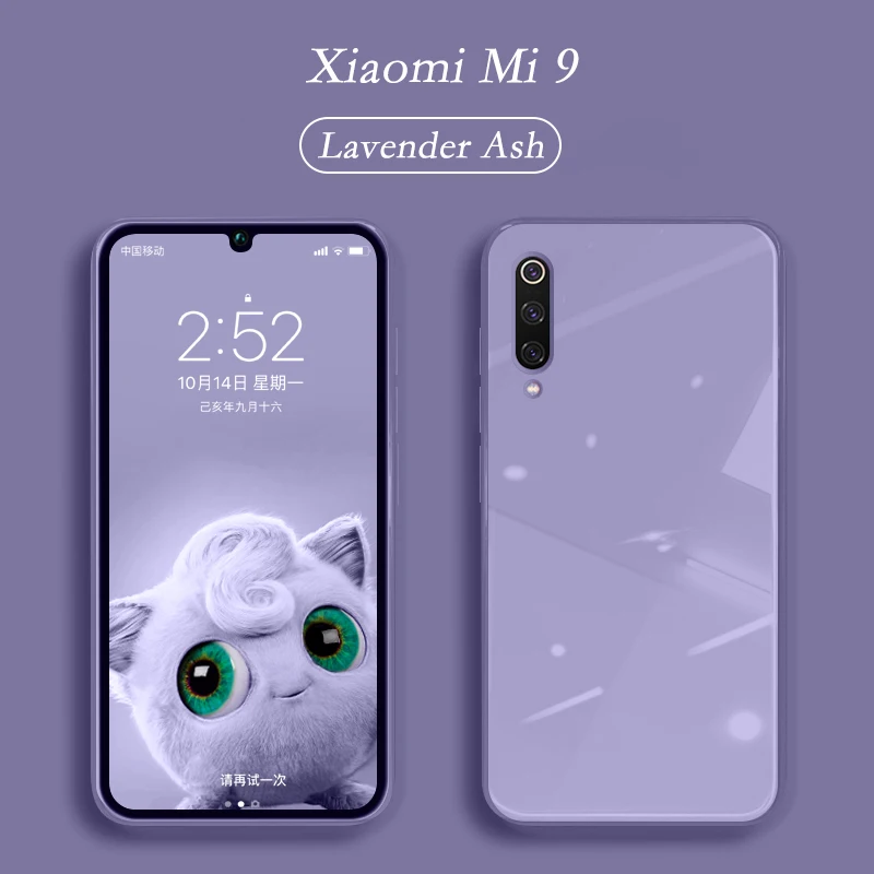 Жидкий силиконовый чехол из закаленного стекла для телефона для Xiaomi mi 9 Lite SE mi 8 mi CC9 mi 9T Red mi K20 Note 7 8 Pro чехол с мягкой рамкой - Цвет: Lavender Ash