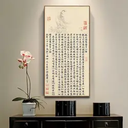 Гуаньин с сутрой сердца каллиграфия и рисование Современный Новый китайский стиль дзен чайная комната вешается на стену гостиная диван