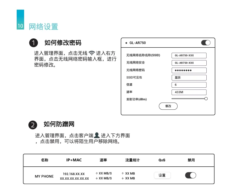 taobao_ar750-16.png