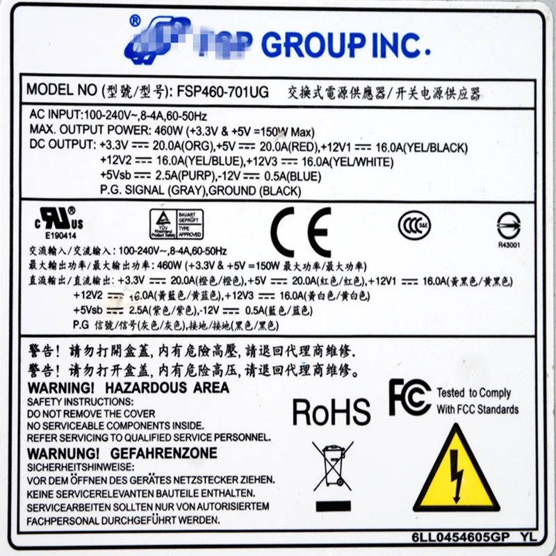 Блок питания для FSP 1U 460W Питание FSP 460-701UH FSP 460-701UG