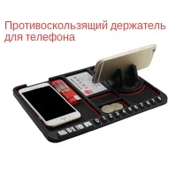 ANTISHILP PHONE HOLDER MAT 198