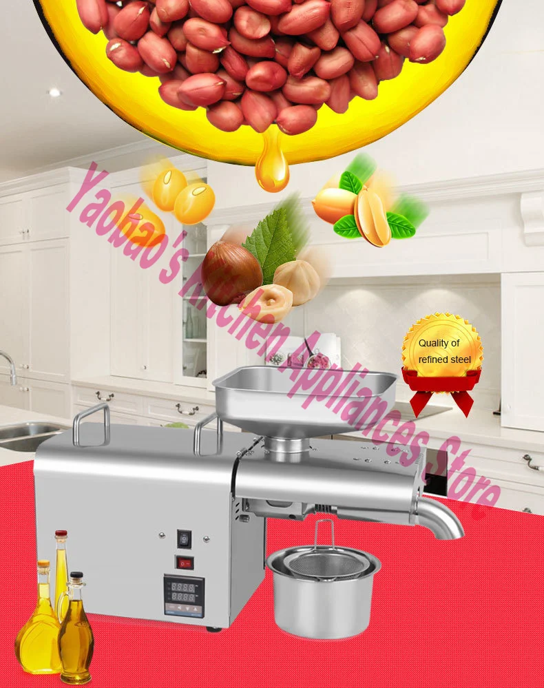 Peanut Oil Press Household FLaxseed Oil Extractor Peanut Press Cold Machine High Efficiency 750W K28C