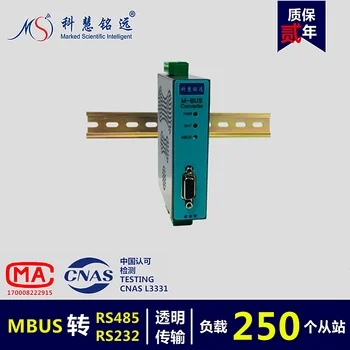 

MBUS/M-BUS to RS232/485 Converter (250 Load) KH-CM-M250