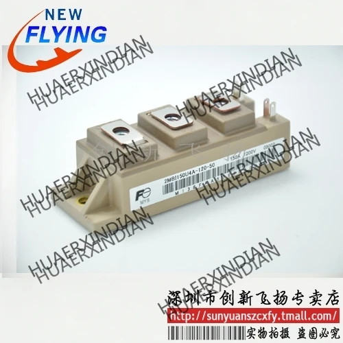 

Brand new original 2MBI150U4A-120-50/2MBI150UA120-50 150A-1200V
