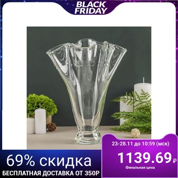 

Vase "Fazoletto-3" d-25 cm, h-33 cm 4332336