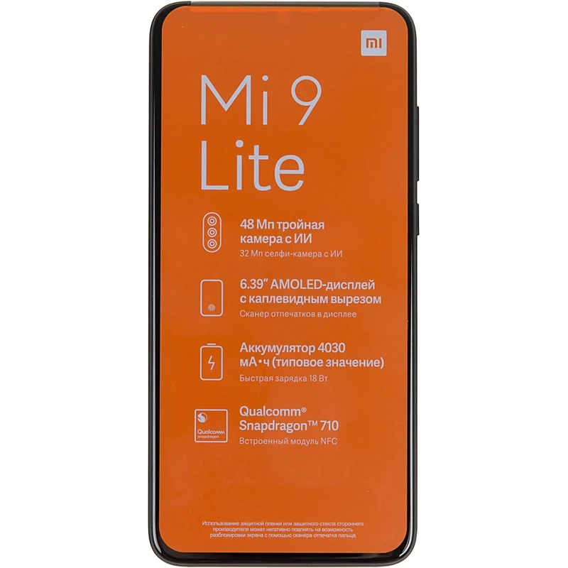 Смартфон XIAOMI Mi 9 Lite 128Gb, серый оникс
