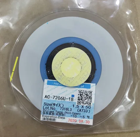 

Screen Repair ACF 1.2/1.5/2.0mm*10m/25m/50m TAPE AC-7206U-18 for LCD