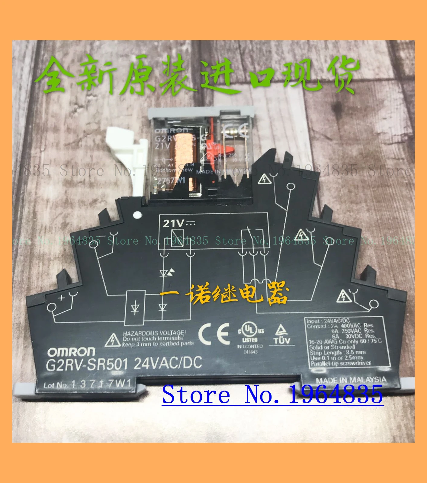

G2RV-SR501-24VAC/DC
