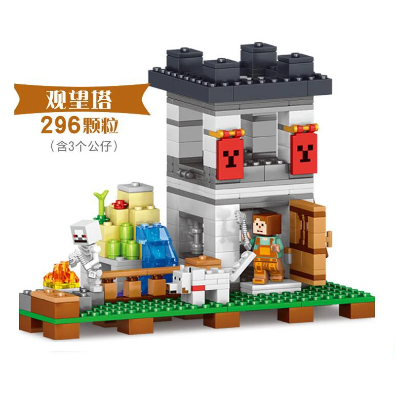 253 шт. детские строительные блоки игрушки совместимые с Legoingly city шахматная башня