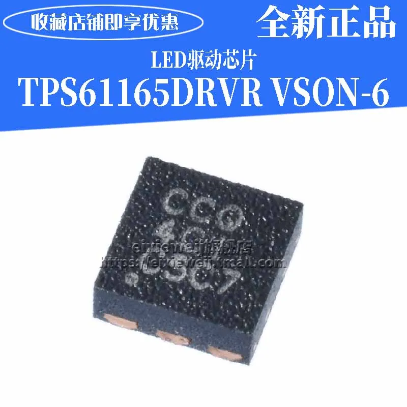 20 шт. TPS61165DRVR CCQ DFN-6 ШИМ