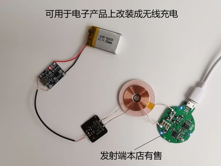 5V 0.6A 3W Qi Беспроводное зарядное устройство pcba приемник для монтажной платы модуль+ катушка зарядки универсальная заплатка DIY электронный продукт