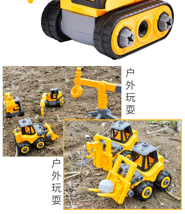 Приграничная детская игрушка автомобиль мальчик инерционный автомобиль diy разборка инженерный автомобиль дети Собранный экскаватор набор автомобиль