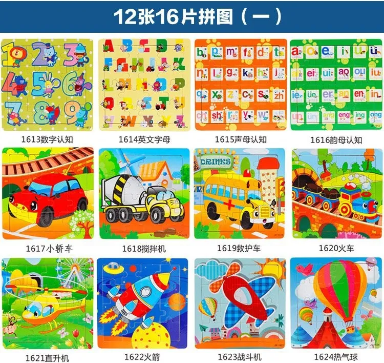 

Nine Jigsaw Puzzle Children 9-Piece Wood Two-And-a-Half-Year-Old to Three Years Old Baby Intelligence 13-Year-Old Educational To