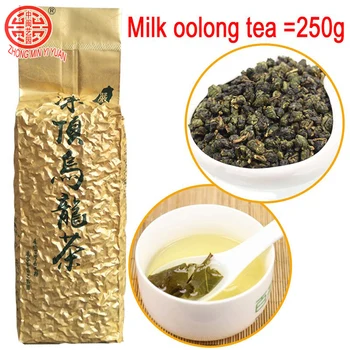 

Milk Oolong Tea 250g Beauty Weight loss Lowering Blood Pressure High Mountains JinXuan Milk Oolong Tea Chinese Taiwan Fresh Gree