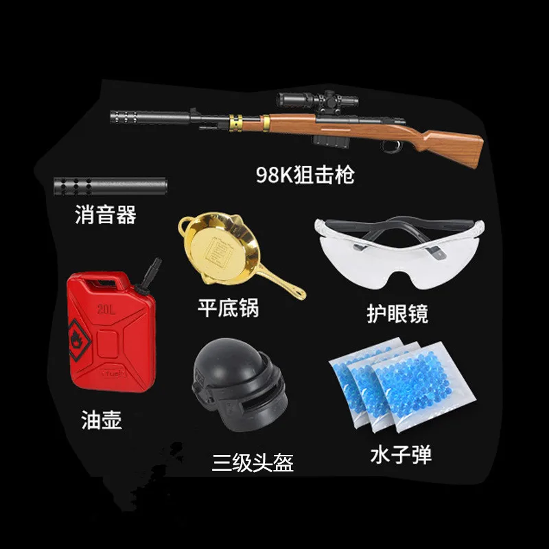 

Le Hui 98K Toy Gun Large Size Chicken Toy Game Model 7 Mm Crystal Elastic-Toy 513