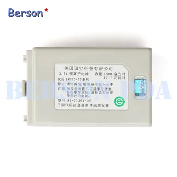 

Battery (4560mAh) for Motorola Symbol MC70 MC7004 MC7090 MC7094 MC7095