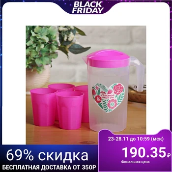

Set "Happiness every day": jug 1.3 l, 4 glasses 250 ml 4135219