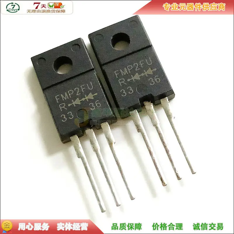 5 шт./FMP2FUR FMP-2FUR TO-220F 1500V 5A
