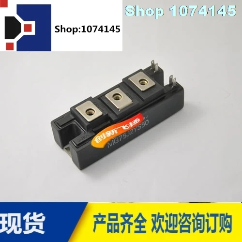MG75J2YS50/