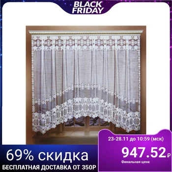 

Kitchen curtain 285x165 cm, white, p / e 100%, curtain tape