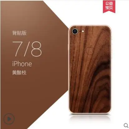Для iphone 7 8 чехол, роскошная твердая деревянная пленка, тонкая пленка, защита от царапин, защита от отпечатков пальцев, чехол для iphone 7 plus 8 plus, чехол