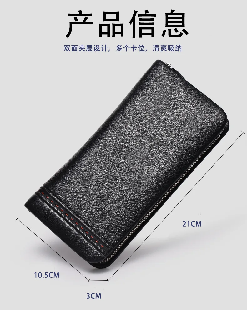 IMLINFEI, натуральная кожа, сумка для мужчин, Длинный кошелек, мужская сумка, бизнес клатч, на молнии, сумка для карт