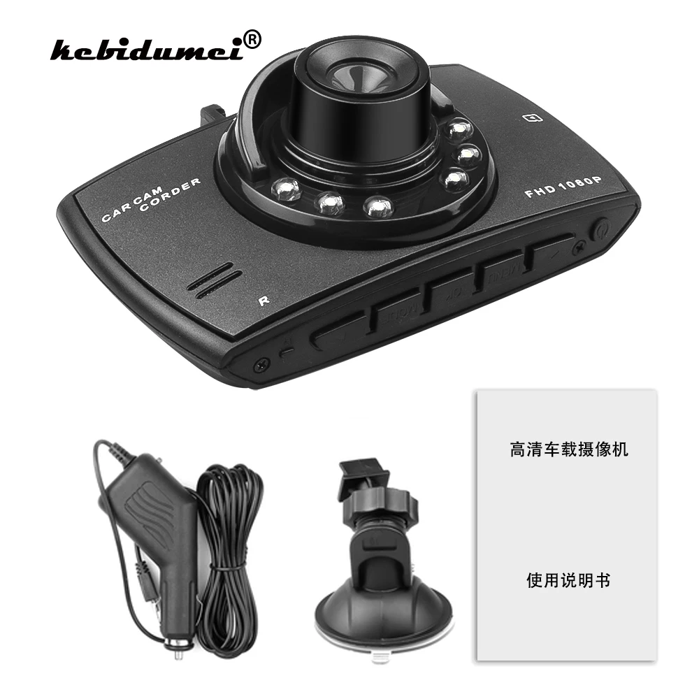 Kebidumei-cámara para salpicadero de coche 1080P, gran angular de 120 grados, grabadora de conducción para grabación de conducción, Detector de coche