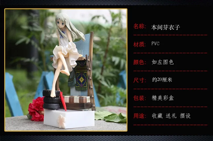 Гравитация аниме Alter No Flower Name That Flower Honma Bud одежда honma meiko сидячий Гараж Комплект Модель