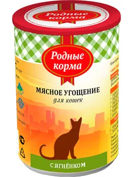 

NATIVE NATIVE FOODS FEED MEAT treat for adult cats with lamb 340 gr