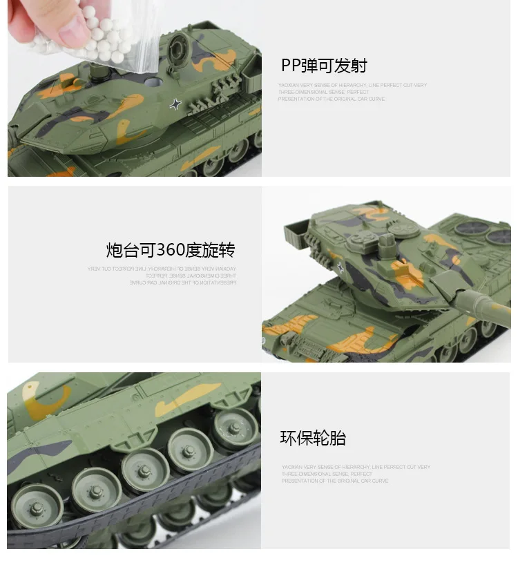 Cadeve производится 1: 40 Германия Леопард 2A6 сплав Главный боевой танк военная модель автомобиля игрушка