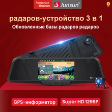 Junsun L11 камера заднего вида камера регистратор 3 в 1 Видеорегистратор с радар-детектором gps Full HD 2304 × 1296 P/1080 P радар детектор зеркало заднего вида