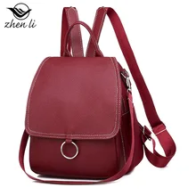 Zhenli сумка Для женщин стиль в студенческом стиле из искусственной кожи Для женщин рюкзак однотонные Цвет Amazon маленькая сумка