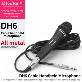 

High quality vocal / instrument lifting professional cable moving coil microphone, household high quality handheld singing
