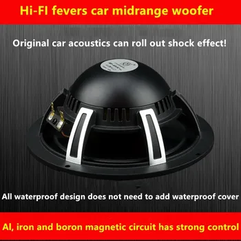 

6.5 inch aluminum ceramic neodymium magnetic fever car horn / High Performance Car Woofers