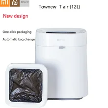 Townew умный мусорный бак T Air открытый внешний вид автоматическая герметизация изменить мешок зарядки дизайн белый 12л от Xiaomi youpin