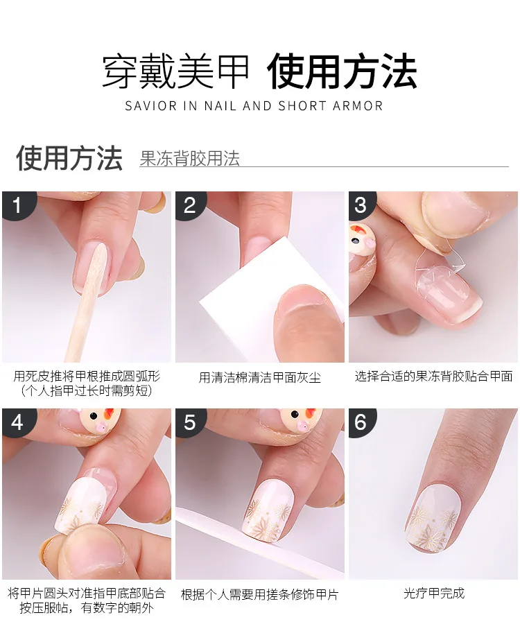 Прямые продажи, Nep Nagels Типсы для ногтей, 30 штук в штучной упаковке, сплошной цвет, съемный и многоразовый ноготь патч