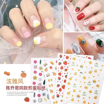 

5pcs fruit 3D manicure paste manicure decoration manicure accessories