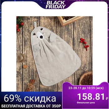 

Dolyana dishcloth "Deer" 23x36 cm, microfiber, polyethylene 100% 4668157